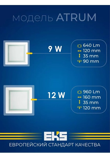 Eks Atrum Gömme Lamba - Kare 9w, 640 Lm 176537972 Beyaz