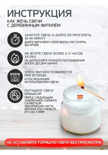 Aromıkka Kavanozda Yazılı Doğal Aromatik Mum 320847724 Pembe