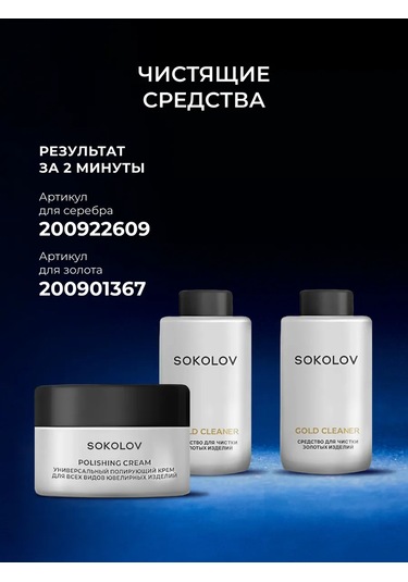 Sokolov 925 Ayar Gümüş Mücevher Klasik Yüzük 13896771 Gri