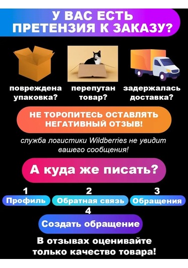 Stikerok Aracın İçinde Kasklı Ve Gözlükleri Olan Ördek 151338524