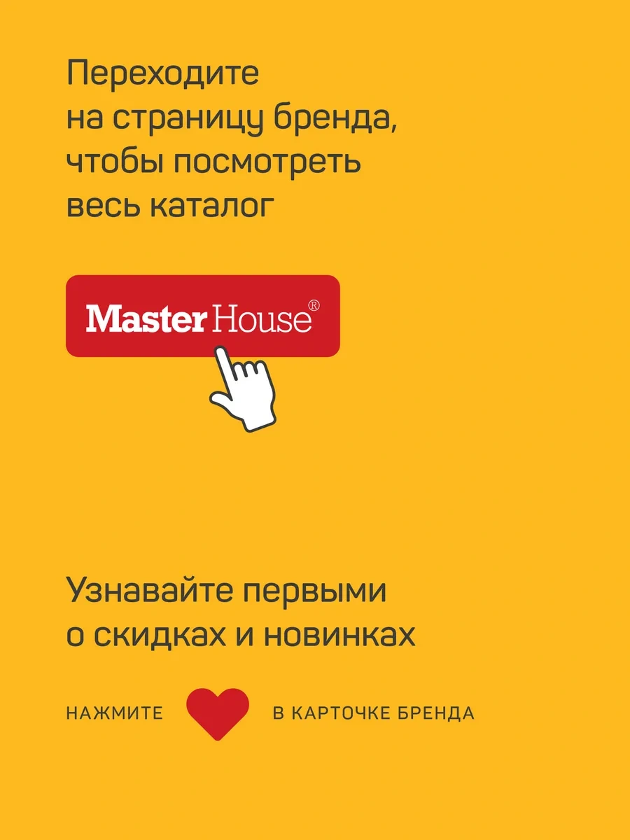 Master House Dikdörtgen Fırın Kabı 9670264 Gri