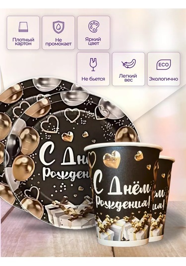 Polls/kartonia Tek Kullanımlık Çatal Bıçak Takımı 183270940 100 adet