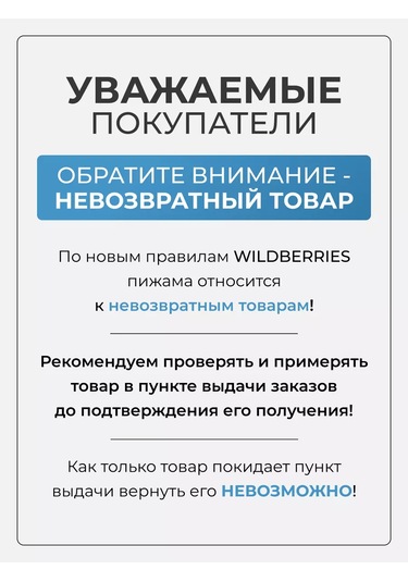 Fırefly. Dantelli Pijama Şortlu Büyük Beden 251150547 Siyah