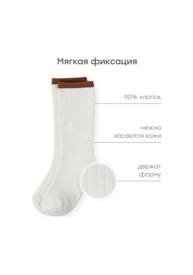 Happy Baby Çocuk Çorapları 412260771 Beyaz