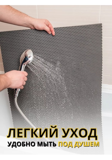 Domov" Eva Mat 60x100 Cm Antre Girişi İçin 236574269 Siyah