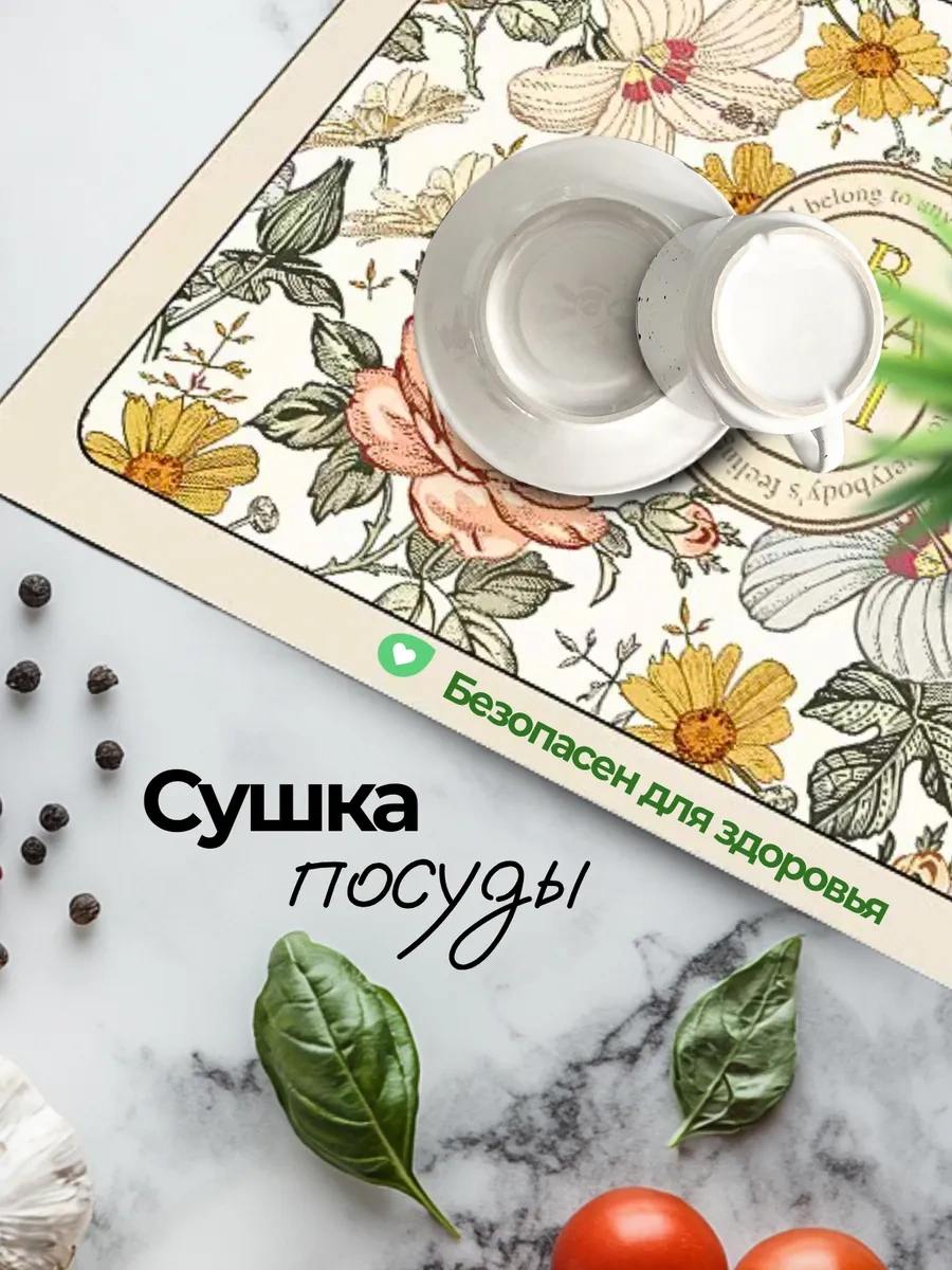 Av&home Mikrofiber Nano Bulaşık Kurutma Paspası 415216172 Sarı-yeşil