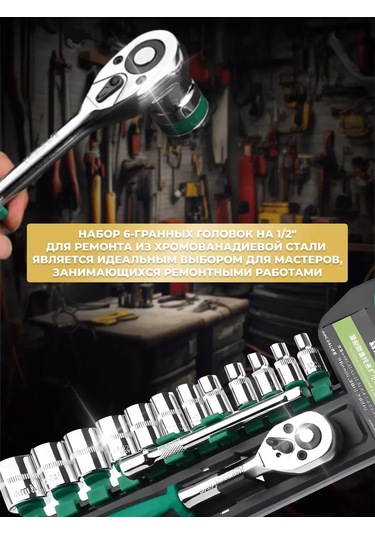 Tuosen 1/4" Bijon Anahtar Takımı, 14 Parça 198590593