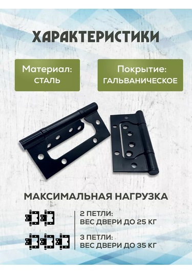 Tvoj Komfort Kapaksız Kelebek Kapı Menteşesi 219775680