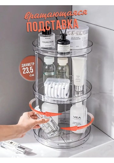 Ikea Üç Katlı Baharat Ve Kozmetik Organiz 137551193 Beyaz