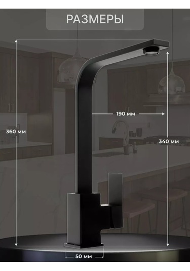 Zeın Mutfak Musluğu 145622702 Siyah