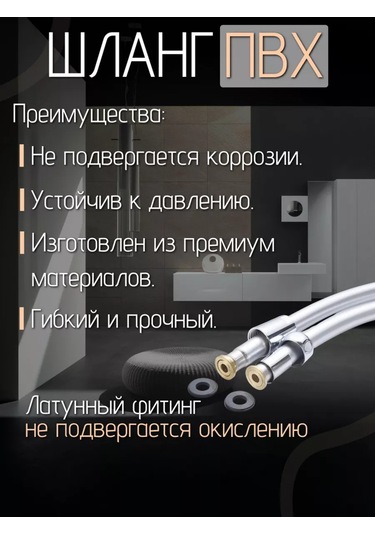 Fayda82 1.5m Duş Hortumu 244798938 Gri