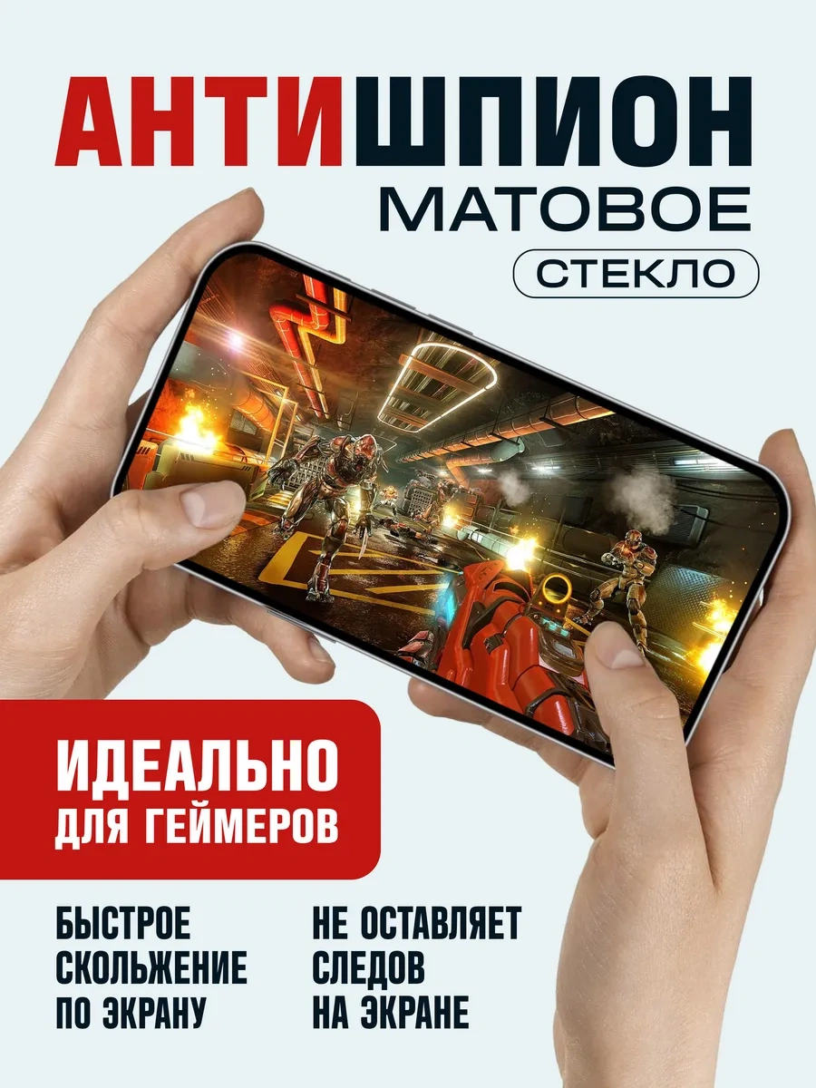 Perfeo İphone 12 12 Pro İçin Koruyucu Cam Şeffaf Anti-voyeur Mat 165808383