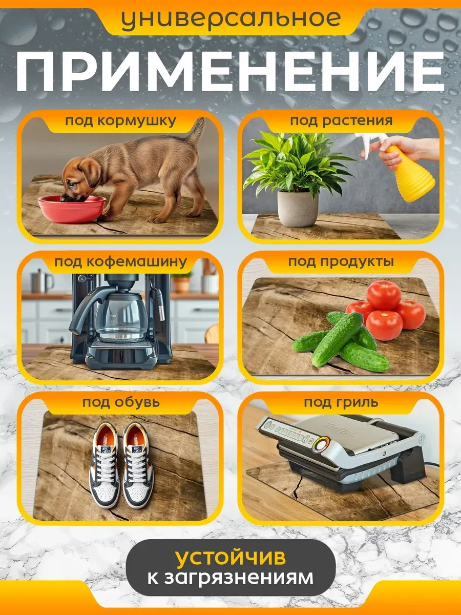 Suskasmart Bulaşık Kurutma İçin Emici Paspas, 50 40 425229124 Açık Renk Ahşap