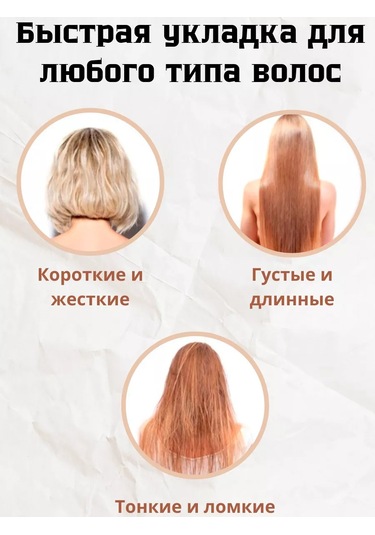 Cronier Saç Doğrulayıcı - Krepler 94266259