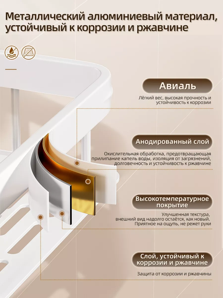 Pabk Banyo Rafı 211972559 Beyaz