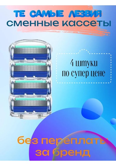 Popüler Tıraş Makineleriyle Uyumlu 4 Adet Tıraş Başlığı Lityafası 439552131