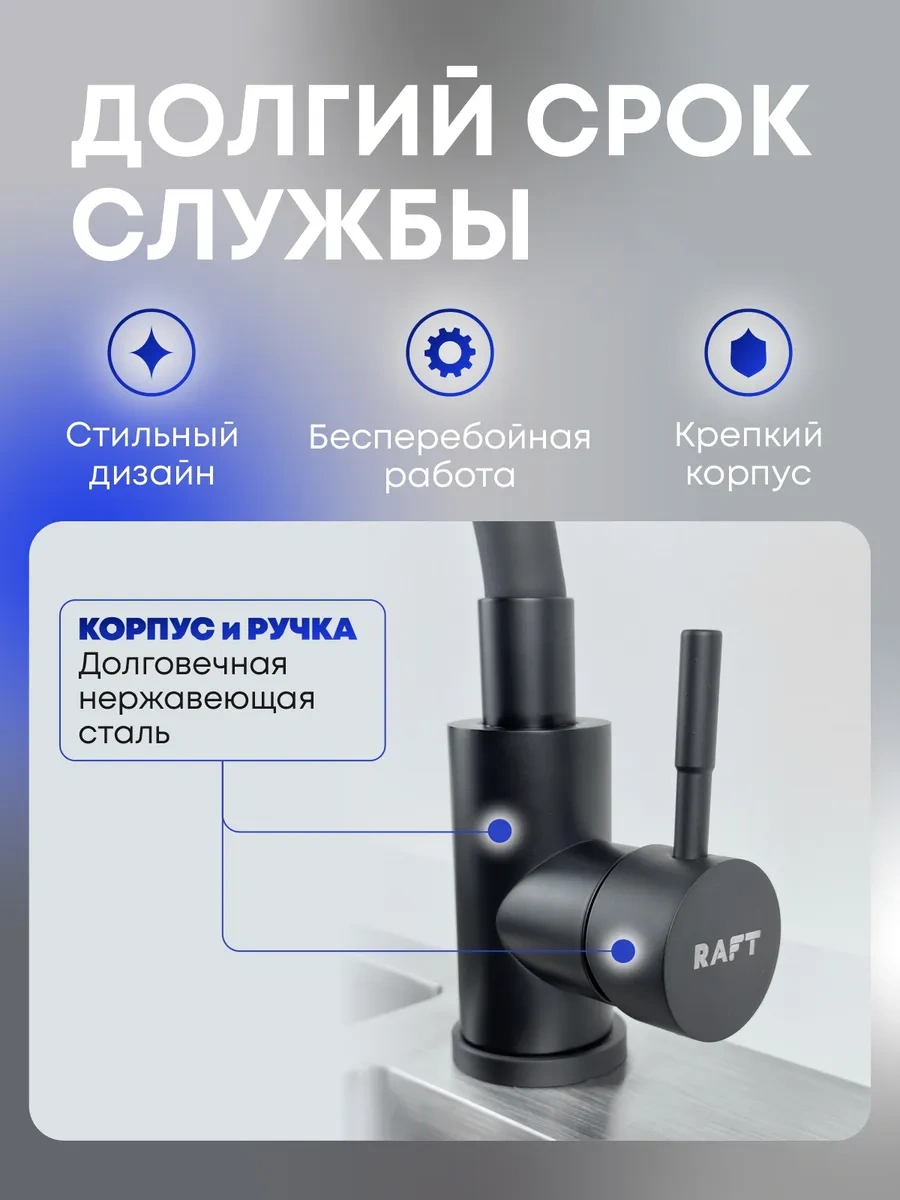 Raft Banyo İçin Esnek Batarya 302573245 Siyah