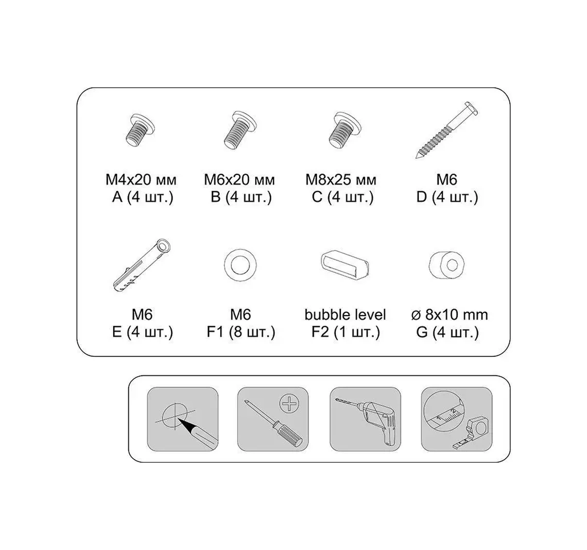 Rexant 55, 50, 65 İnç Televizyonlar İçin Braket 5691263