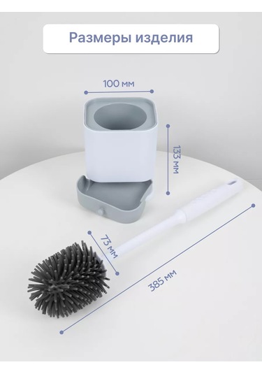 Kleber Silikon Paspaslı Tuvalet Fırçası Zemin/duvar Tipi 238555209 Beyaz