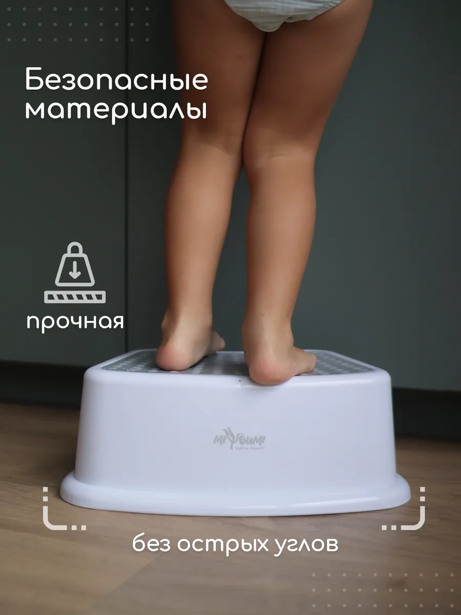 Miyoumi Banyo İçin Çocuk Basamağı Ayaklık 189905496