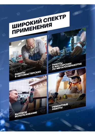 Forsage 25 Parçalık Metal Matkap Ucu Seti 198463100