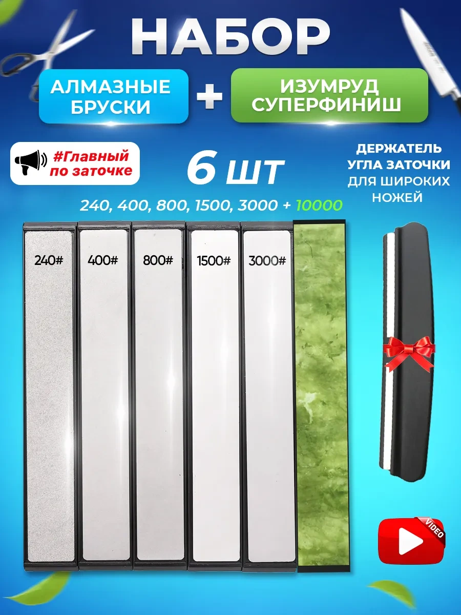 Ruıxın Pro Elmastan Bıçak Bileme Tahtaları +10000 Grit + Açılı Tutucu 317886702