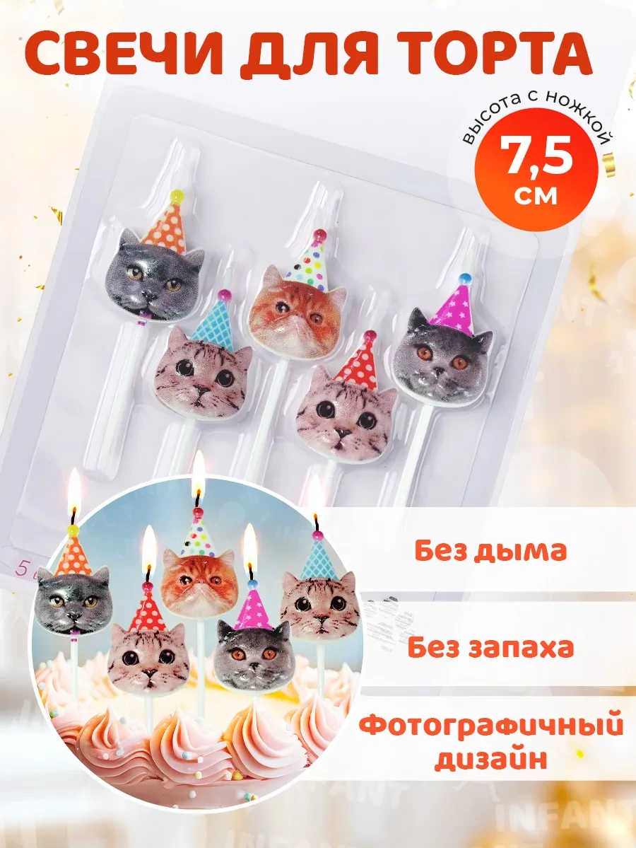 Infant Kedi Figürlü Pasta Mumu 287734027 Diğer
