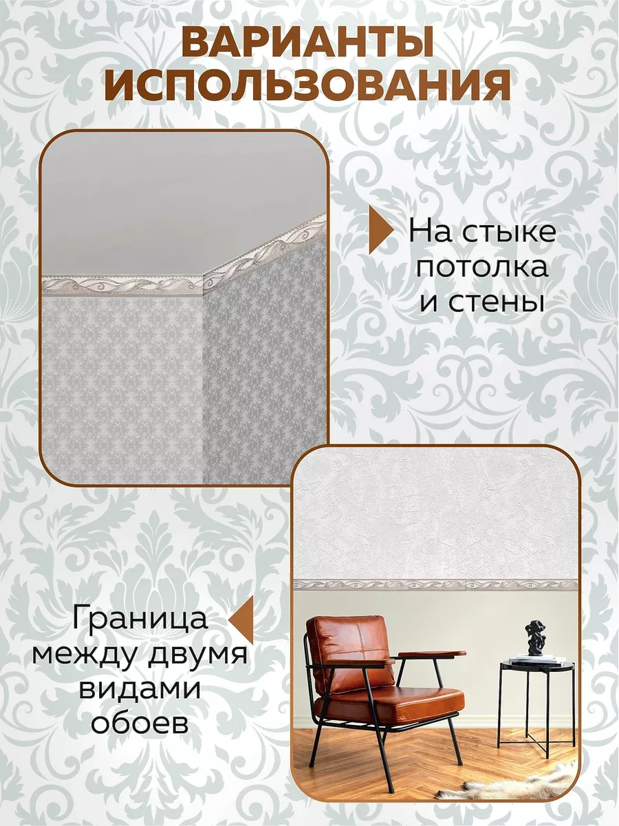 Art-design Kumaş Duvar Resmi İçin Kağıt Bant Sınır 4 Cm İnce 183366830