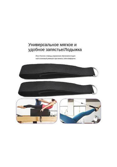 Geeksen Çift Halkalı Yoga Ve Pilates Bandı Seti - 2 Parça Siyah Çok Renkli