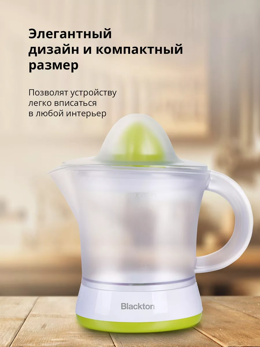 Blackton BT J1111 Elektrikli Narenciye Sıkacağı 172637787