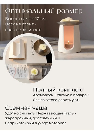 Blago.wax Esansiyel Yağlar, Mumlar Ve Meltler İçin Alçı Aromaterapi Lambası 235534258