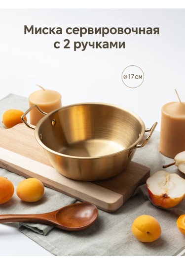 Uutnoe Mestecko 2 Kollu Servis Kasesi 414660007