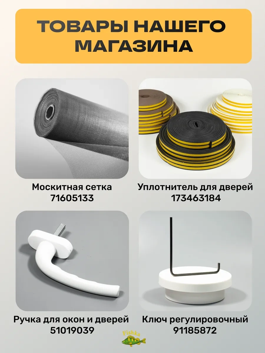 Vse Dla Okon Pvc Pencere Lastiği Contası 50 Metre 46174279 Diğer