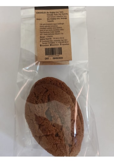 Hammhum Mor Buğday Unlu Türk Kahveli Kurabiye 60 G