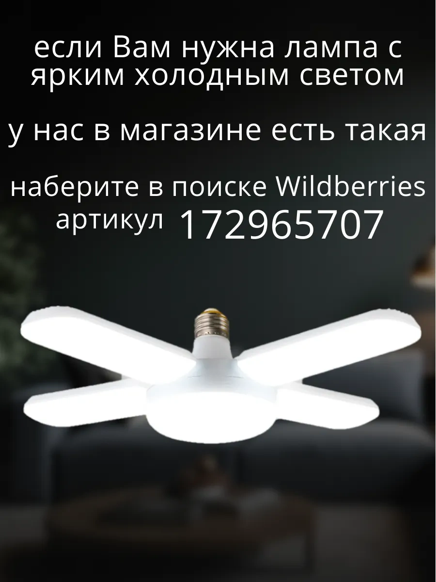 Lubimyj Svet Led Tavan Avizesi 172965880 Sütlü