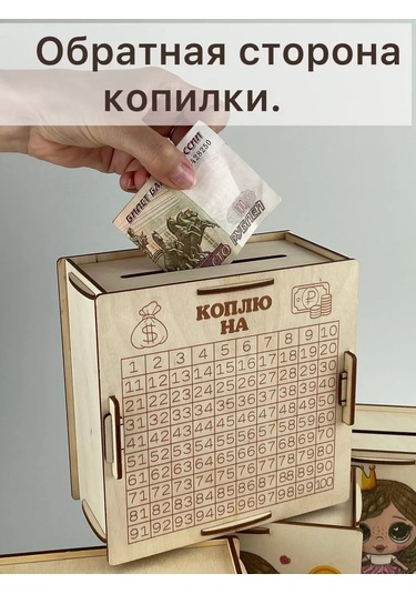 Kopilki Papakarloufa Kumbara Para İçin Çocuklar İçin Hediye Prenses 5 Adet 175140190