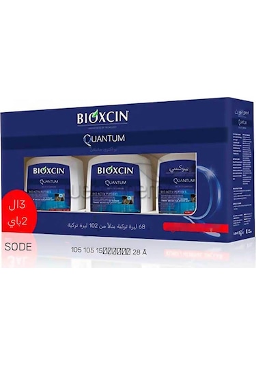 Bioxcin Quantum Şampuan 3 Al 2 Öde Kuru Normal Saçlar İçin