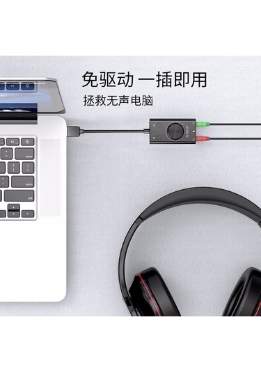 Leezsing Orico Sc2 Usb Ses Kartı - Bilgisayar, Dizüstü Ve Ps4 İçin Harici Kulaklık Bağlantısı