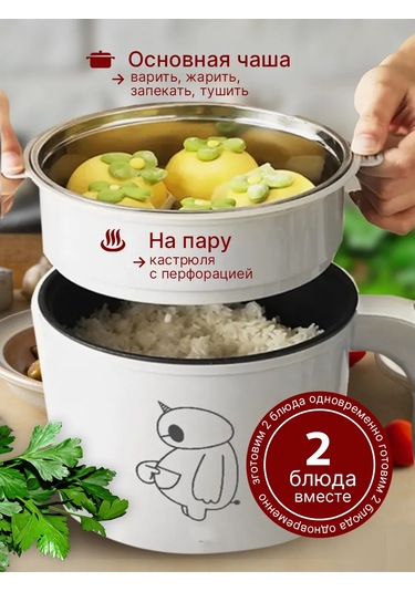 2l Mini Elektrikli Çorba Yapma Makinesi 269528236