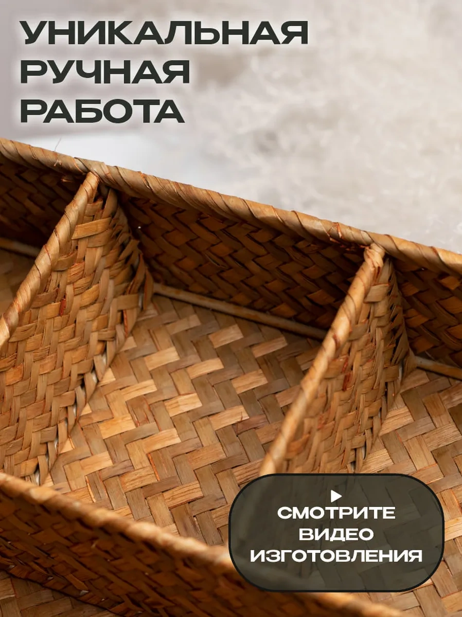 Volomarket Saç Ve Kozmetik Ürünleri İçin Örgü Saklama Sepeti 443861952 Siyah