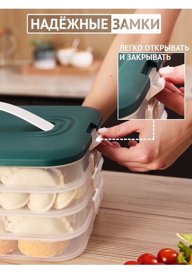 Order Mantı Saklama Ve Dondurma Kabı 416403791 Beyaz