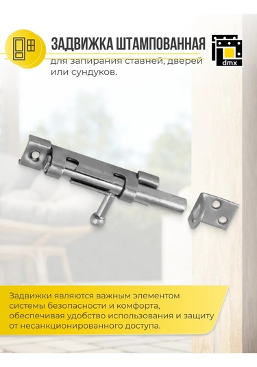 Dmx Kapı İçin Yüzey Montaj Menteşesi 100 Mm 2 Adet 418279088