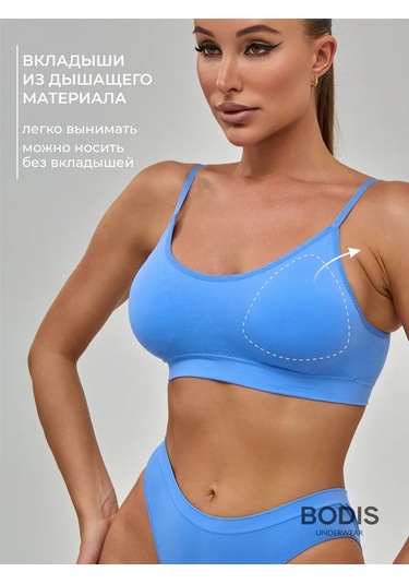 Bodıs Dikişsiz Sütyenli İç Çamaşırı Takımı 378438815 Mavi