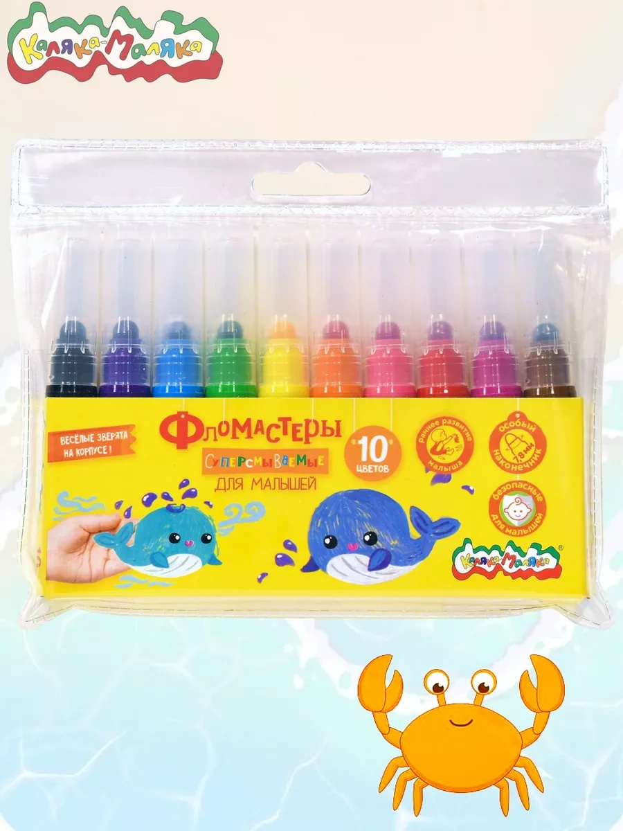 Kalaka-malaka Süper Yıkanabilir Kalın Başlı Çocuklar İçin 10 Renk Pas İfler 203697205