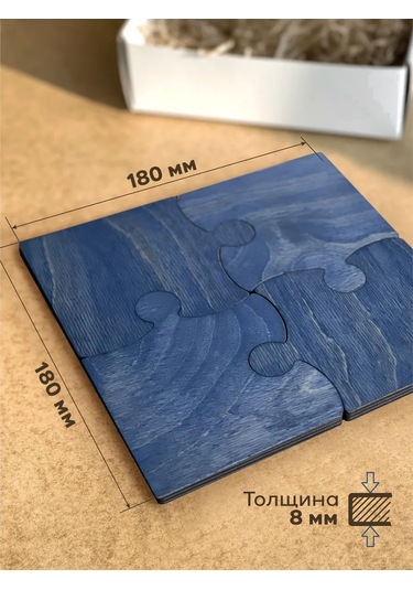 Sadhu Doski Ahşap Sıcak Tutucu 139511926 Mavi
