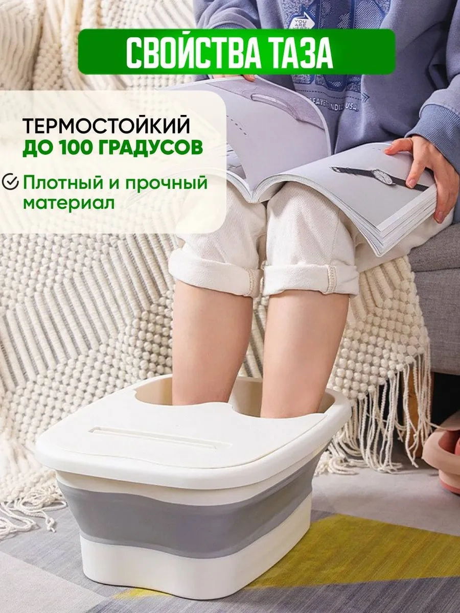 İrara Katlanabilir Ev Tipi Küvet Ve Ayak İle Pedikür Küveti 13l 277538343