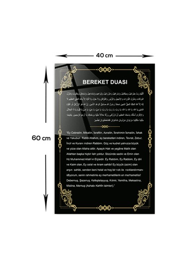 Cam Tablo |Dini İslami Tablo|Bereket Duası-Siyah Fon| 40cm x 60cm