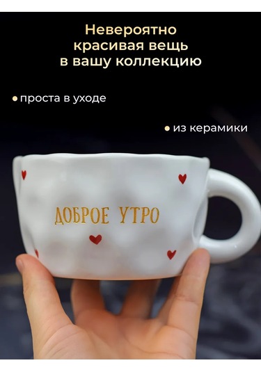 Alistar Hediyelik Kul Ceramik Kup İlginç Yazılı 441336381 Beyaz