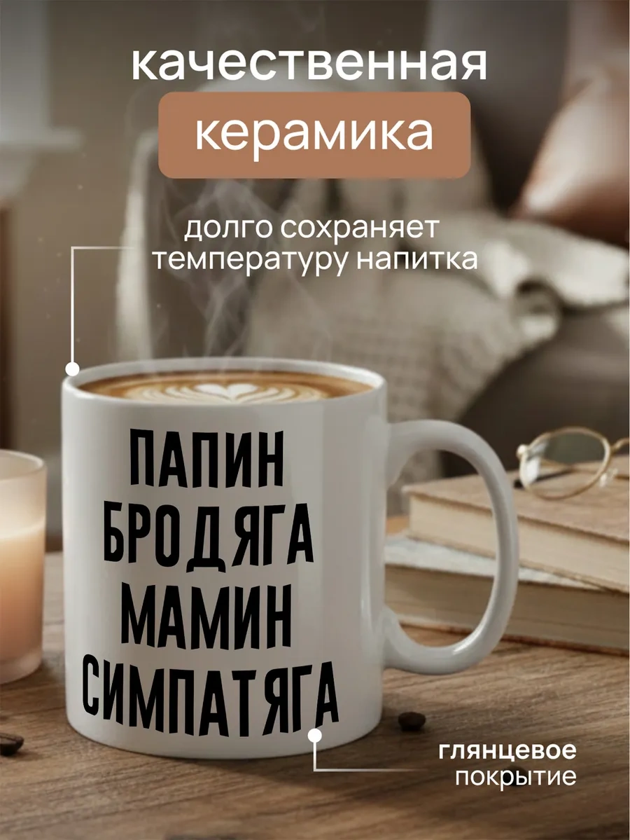 Darı Art Erkek İçin Şaka Büyük Kupası 1 Litre Çay İçin Hediye 334032077 Beyaz