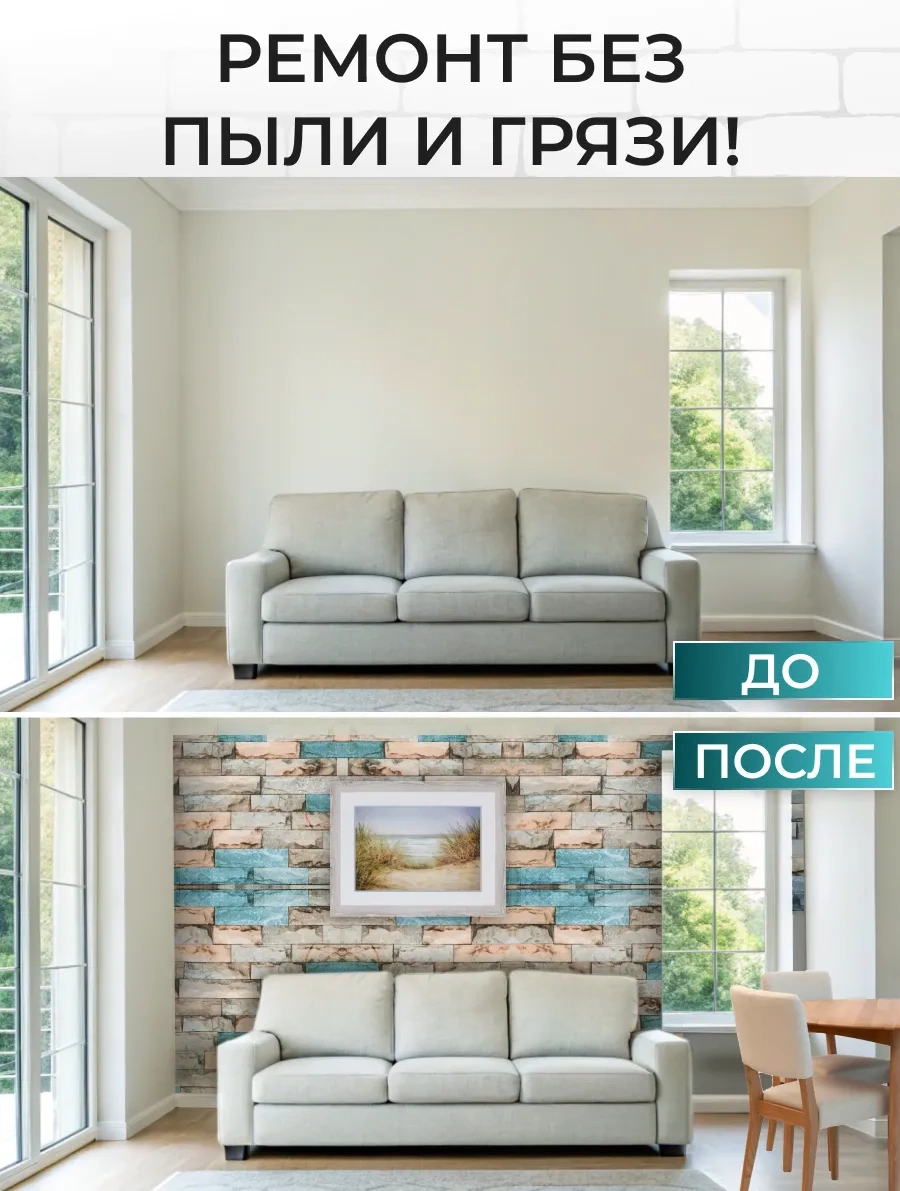 Frays Decor Kendinden Yapışkanlı Duvar Kağıtları Pvc 50x280 Cm Tuğla 306196365